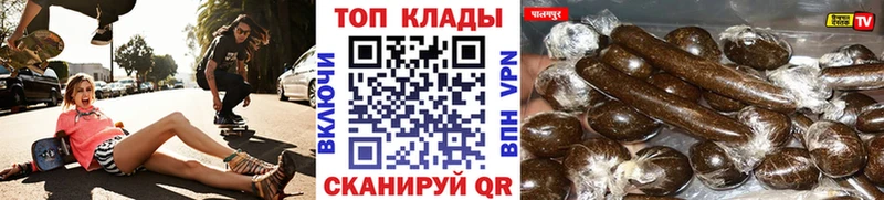 Наркота Чкаловск КОКАИН Мефедрон ТГК Бошки Шишки Гашиш СК