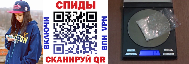 Amphetamine Premium  Чкаловск 