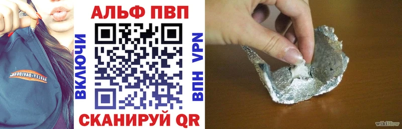где купить наркоту  Чкаловск  Альфа ПВП VHQ 
