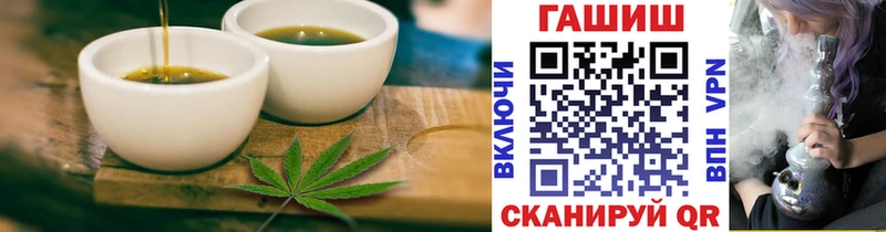 где купить   Чкаловск  Canna-Cookies марихуана 