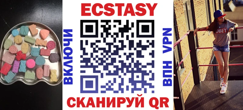 Ecstasy Punisher  продажа наркотиков  Чкаловск 