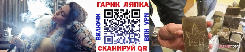 мориарти как зайти  Чкаловск  Гашиш hashish 