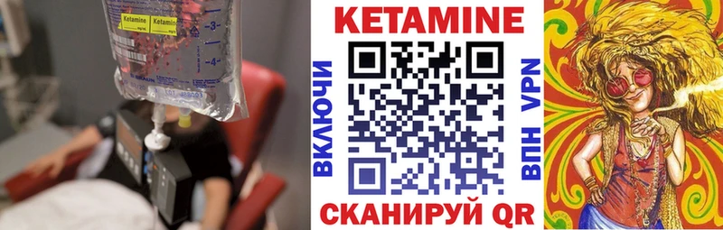 цена   OMG ссылки  Кетамин VHQ  Чкаловск 
