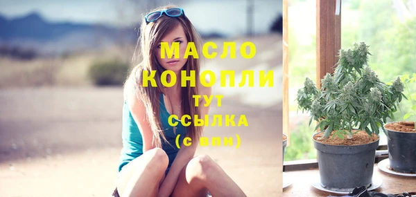 2c-b Абдулино