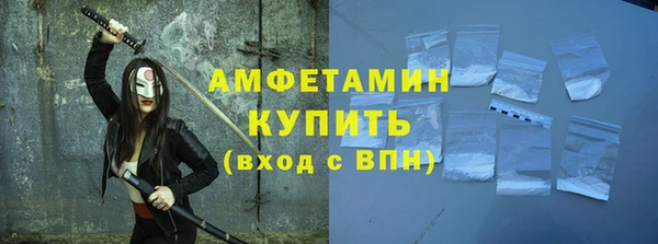 кокаин премиум Абаза
