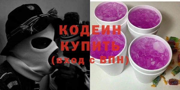 2c-b Абдулино
