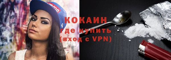 2c-b Абдулино