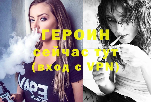 соль ск Абинск
