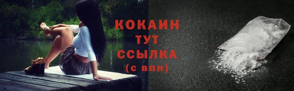кокаин премиум Абаза
