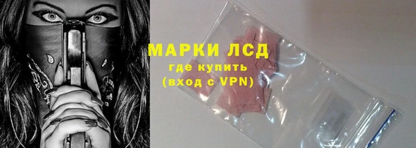 соль ск Абинск