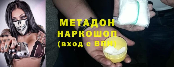 соль ск Абинск