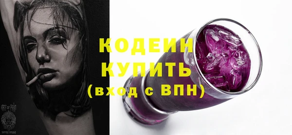 кокаин премиум Абаза
