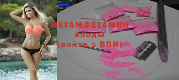 2c-b Абдулино