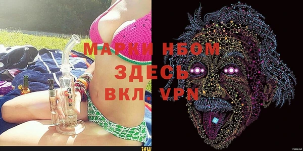 соль ск Абинск