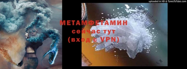 2c-b Абдулино