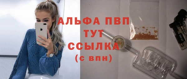 соль ск Абинск