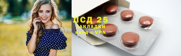 соль ск Абинск