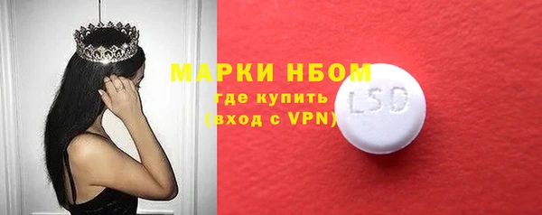 соль ск Абинск