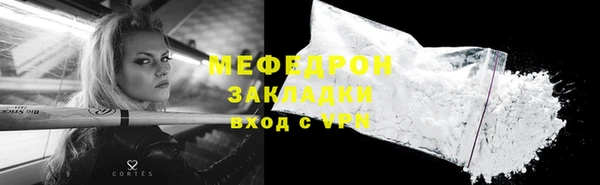 кокаин премиум Абаза