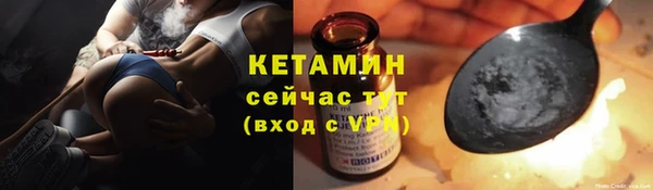 2c-b Абдулино
