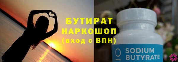 кокаин премиум Абаза