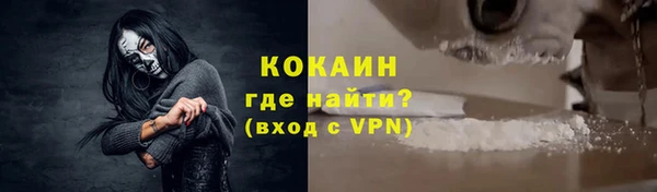 соль ск Абинск