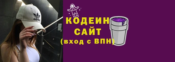 кокаин премиум Абаза