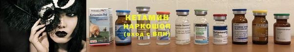 кокаин премиум Абаза