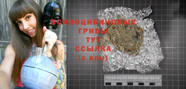кокаин премиум Абаза
