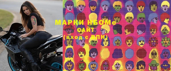 2c-b Абдулино