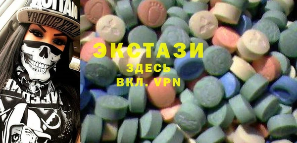 кокаин премиум Абаза