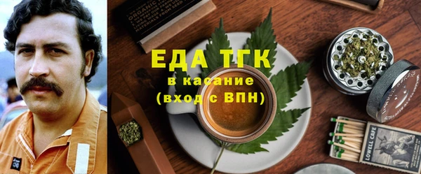 соль ск Абинск