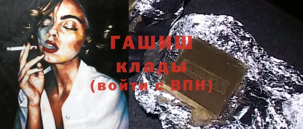 2c-b Абдулино