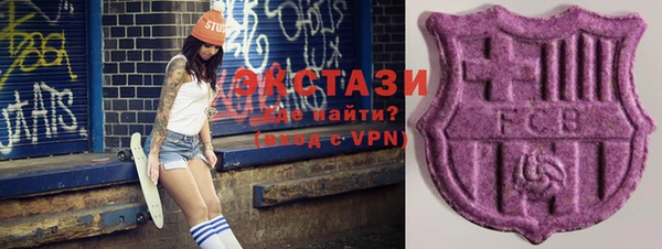 2c-b Абдулино