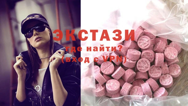 соль ск Абинск