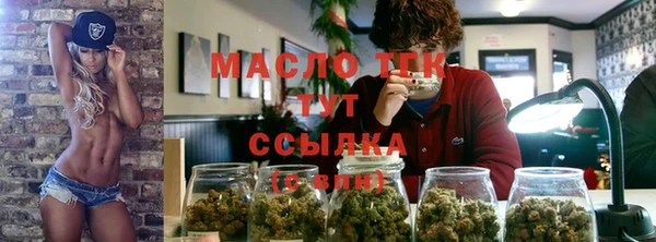 2c-b Абдулино
