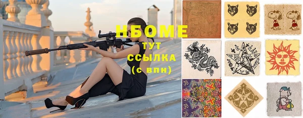 кокаин премиум Абаза