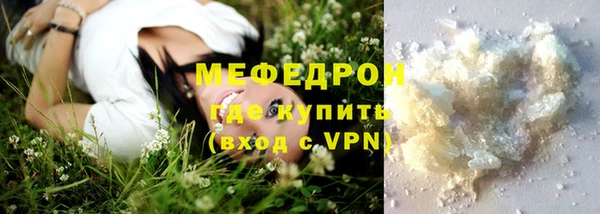 кокаин премиум Абаза