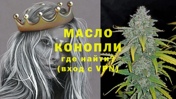 соль ск Абинск
