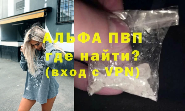 кокаин премиум Абаза