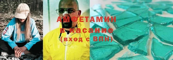 2c-b Абдулино
