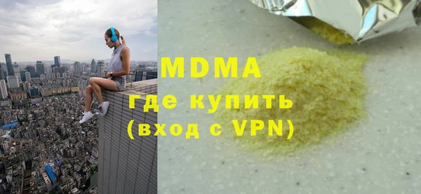 кокаин премиум Абаза