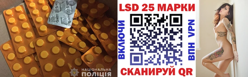ЛСД экстази ecstasy Чкаловск
