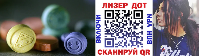 ЛСД экстази кислота  Чкаловск 