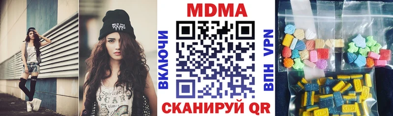 МДМА Molly  Чкаловск 