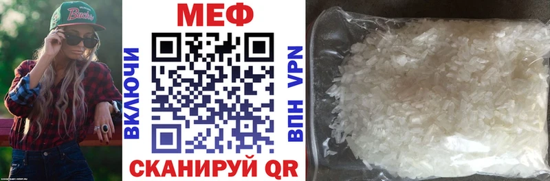 закладка  гидра как зайти  МЯУ-МЯУ mephedrone  Чкаловск 