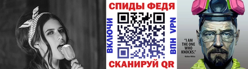 Метамфетамин винт  даркнет сайт  MEGA ССЫЛКА  Чкаловск 