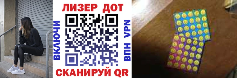 Наркотические марки 1,8мг  купить наркотик  Чкаловск 