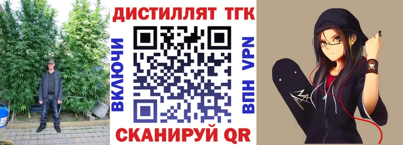 МЕГА ONION  хочу наркоту  Чкаловск  ТГК гашишное масло 