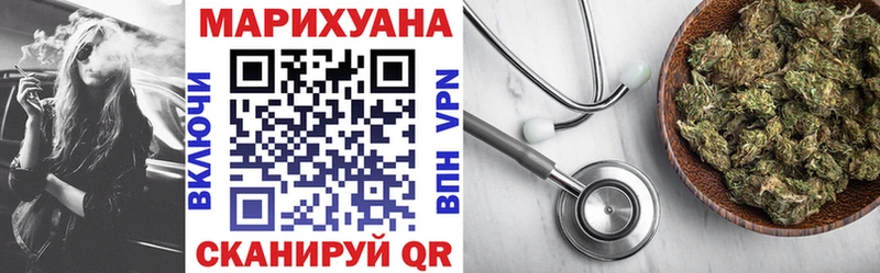 купить цена кракен как зайти Конопля план Чкаловск